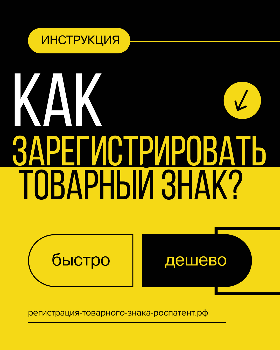 Заголовок